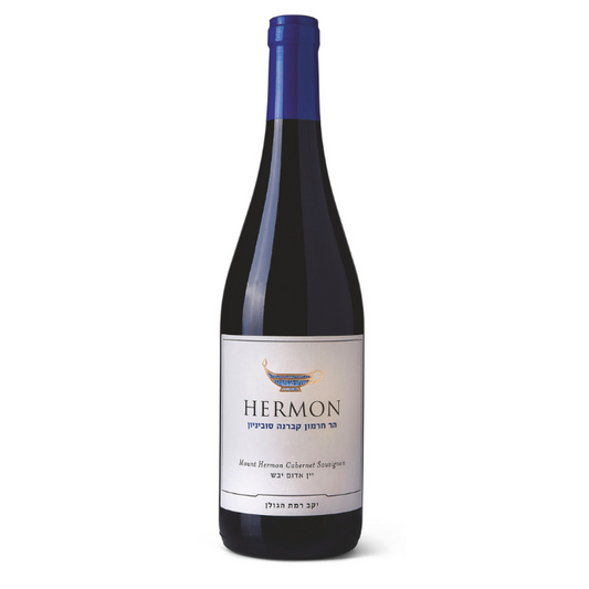 Koscher Mount Hermon Cabernet Sauvignon, Israel